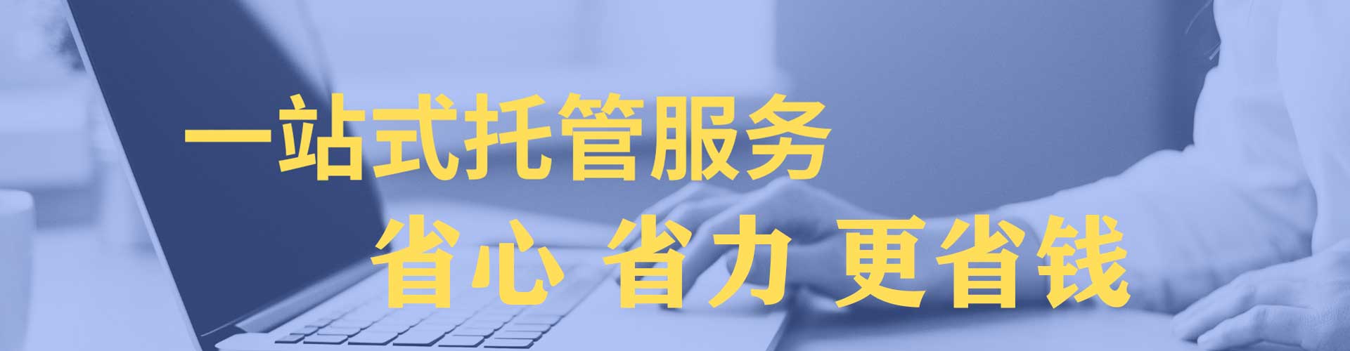 德昌sem运营