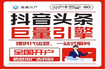 360信息流广告案例：品牌增长之道