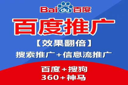 竞价排名案例：优化创意广告内容