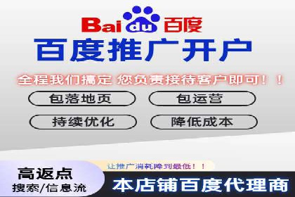 案例解读：如何实现百度推广转化率提升