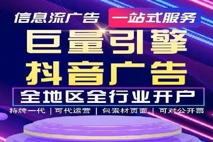 sem账户托管案例：提升广告效果的神器